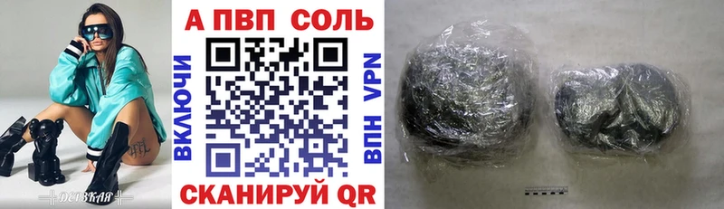 Где купить наркоту Тотьма ГАШ  COCAIN  Alpha-PVP  Канабис  МЕФ 