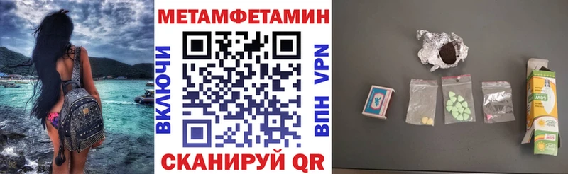 хочу   Тотьма  АМФЕТАМИН Розовый 