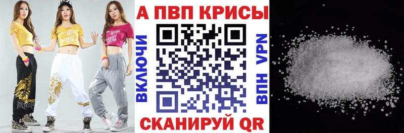 ОМГ ОМГ   магазин продажи наркотиков  Тотьма  Alpha PVP мука 