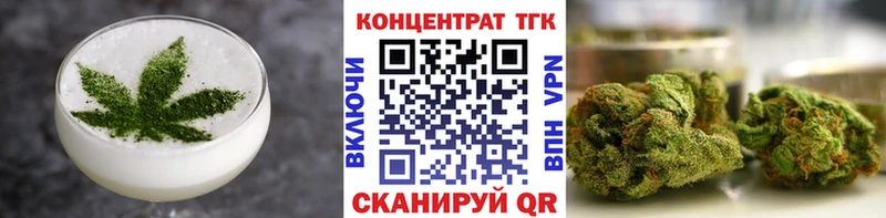 как найти наркотики  Тотьма  mega сайт  Еда ТГК конопля 
