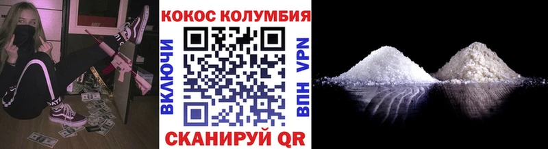Cocaine Боливия  kraken   Тотьма  закладка 