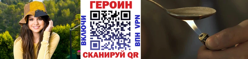 ГЕРОИН Heroin  закладка  мега tor  Тотьма 