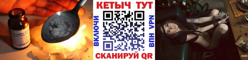 Кетамин ketamine  KRAKEN ссылка  Тотьма 