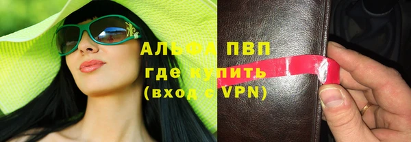 мяу мяу кристалл Карталы