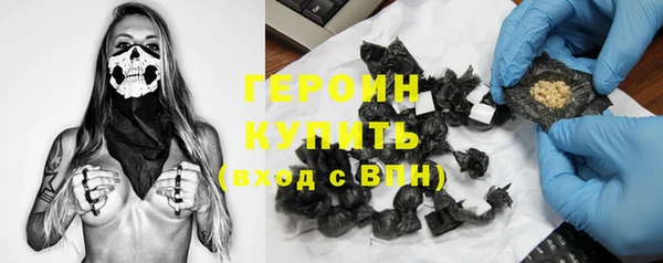 мяу мяу кристалл Карталы