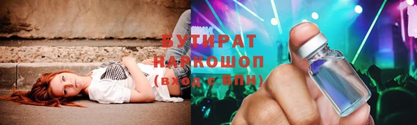 мяу мяу кристалл Карталы