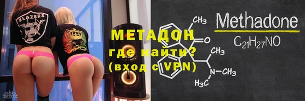молекула духа Лысьва