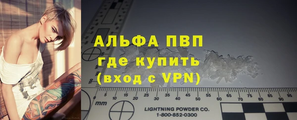 МДПВ Карпинск