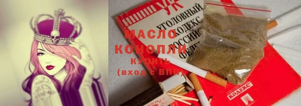 мяу мяу кристалл Карталы