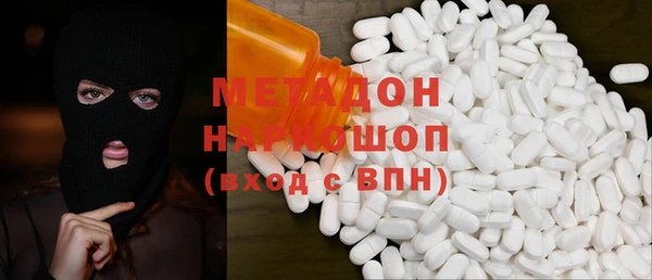 мяу мяу кристалл Карталы