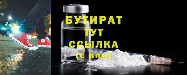 мяу мяу кристалл Карталы
