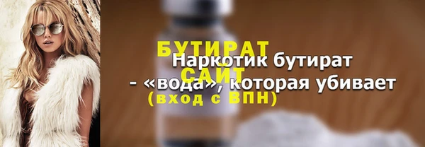 мяу мяу кристалл Карталы