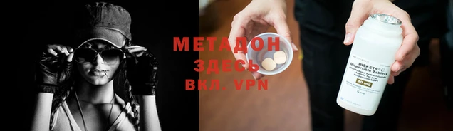 мяу мяу кристалл Карталы