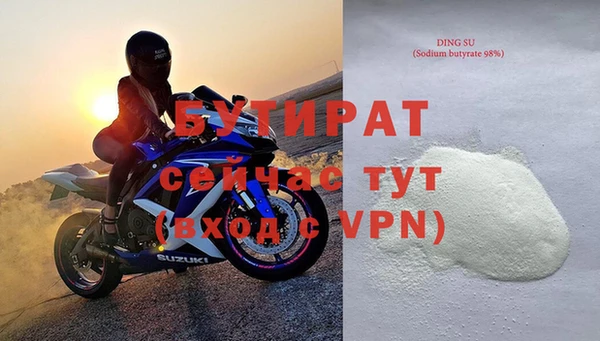 мяу мяу кристалл Карталы