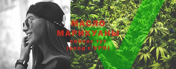 мяу мяу кристалл Карталы