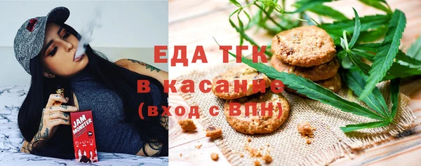 мяу мяу кристалл Карталы