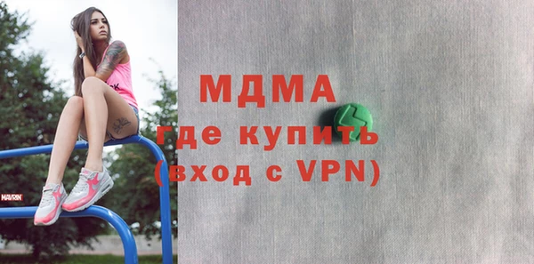 молекула духа Лысьва