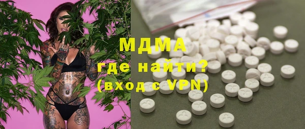 мяу мяу кристалл Карталы