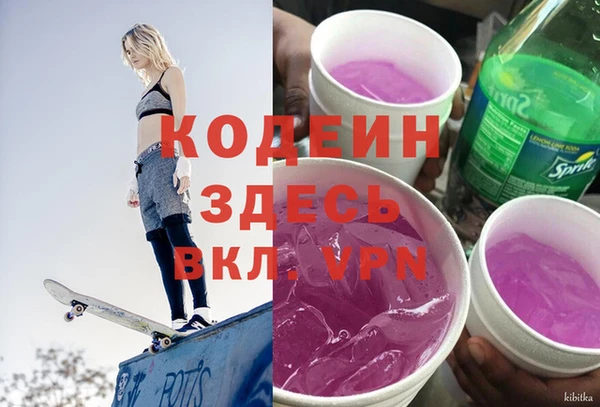 мяу мяу кристалл Карталы
