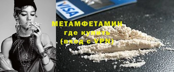 мяу мяу кристалл Карталы