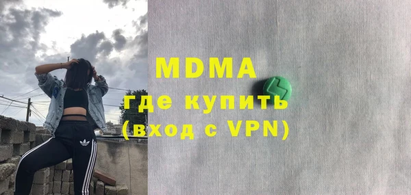 МДПВ Карпинск