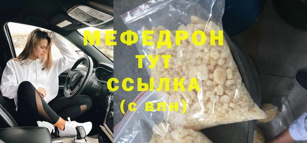 ГАЛЛЮЦИНОГЕННЫЕ ГРИБЫ Лысково