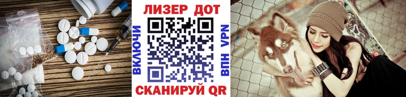 это официальный сайт  Тотьма  LSD-25 экстази кислота 