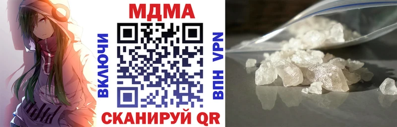 МДМА VHQ  Тотьма 