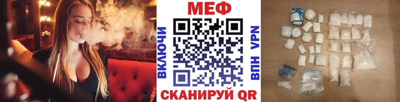 Меф 4 MMC  Тотьма 