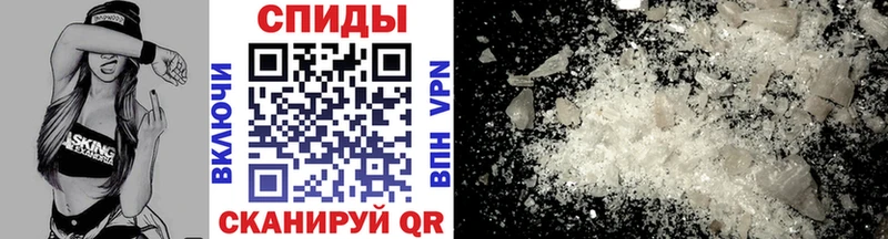 МЕТАМФЕТАМИН Декстрометамфетамин 99.9%  купить наркоту  Тотьма 