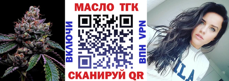 ТГК вейп  Тотьма 